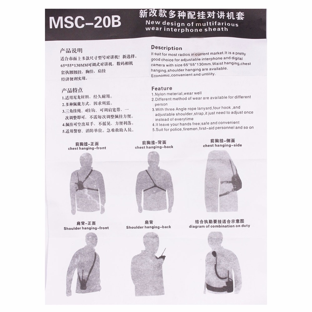 MSC-20B