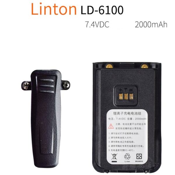 Original Battery with Belt Clip for Linton LD-6100 Double PTT DMR Digital Dual Band Portable Radio Lithium Battery 2000mAh 7.4V DC