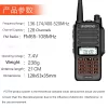 2025 IP68 waterproof baofeng uv 9r plus 20w ERA walkie talkie long range 30km car cb ham radio hf transceiver UHF radio station - Image 2