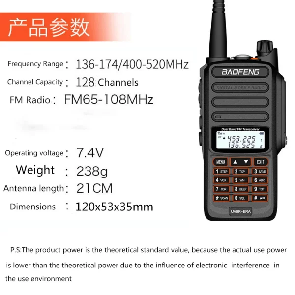2025 IP68 waterproof baofeng uv 9r plus 20w ERA walkie talkie long range 30km car cb ham radio hf transceiver UHF radio station - Image 2